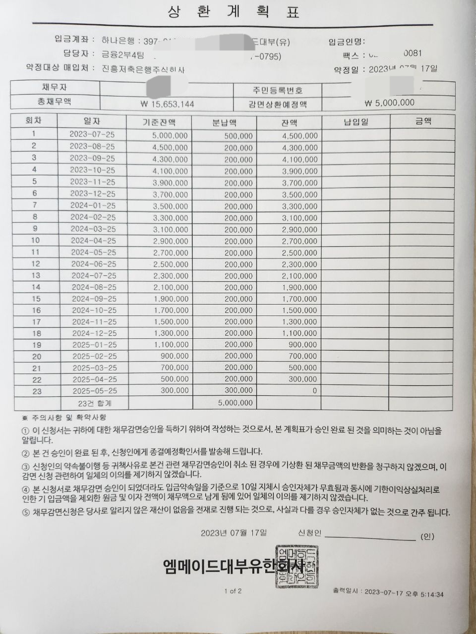 1fb8c32fffd73c993cef84e64686756a4c08a80aa3ff07da933570527d0779f53a3314b1fb48f210017a18