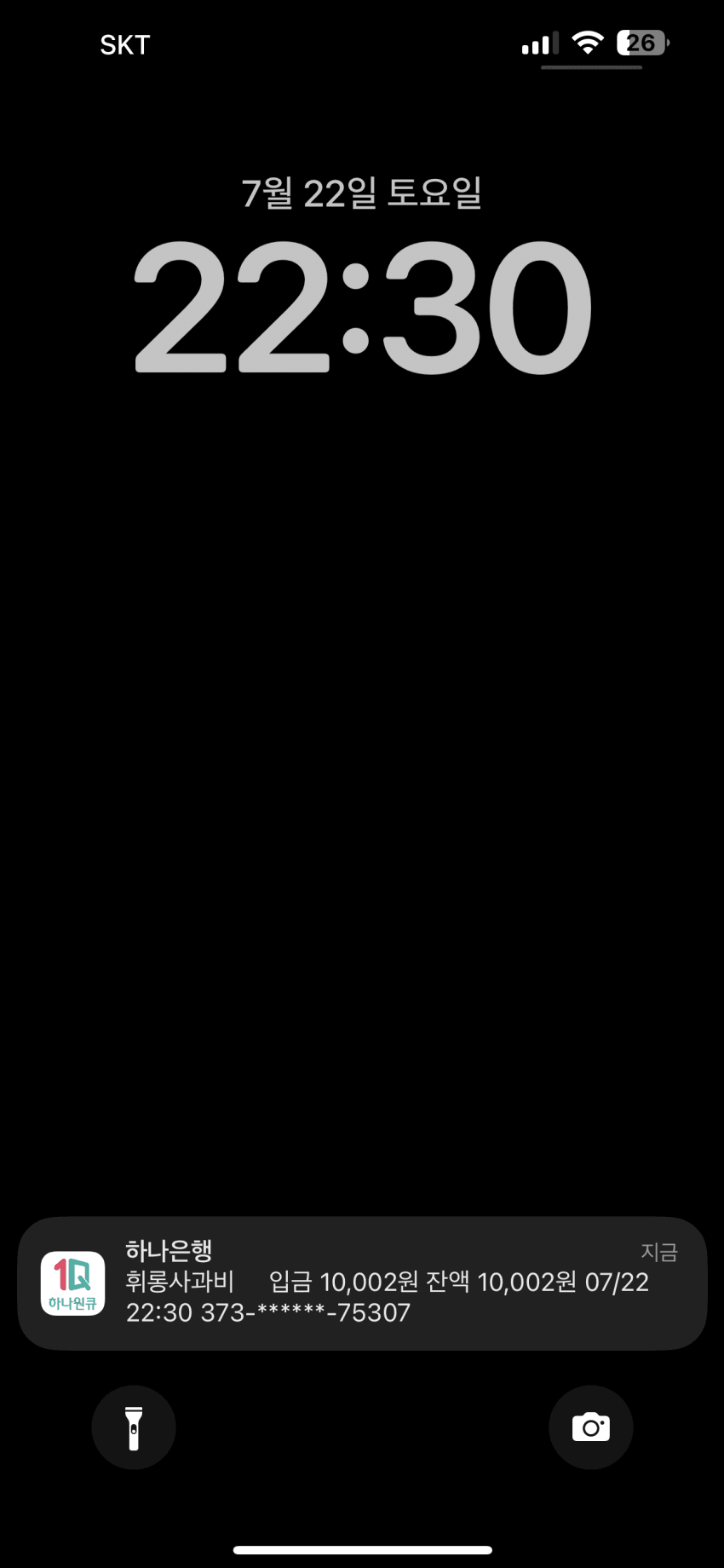 7be48276bc8268f6239bf7e24f9c706ad5ca8b4ce33caded730eadaedfc28772315fcb2d1464e8022b1b1a988abb09bfda483f95