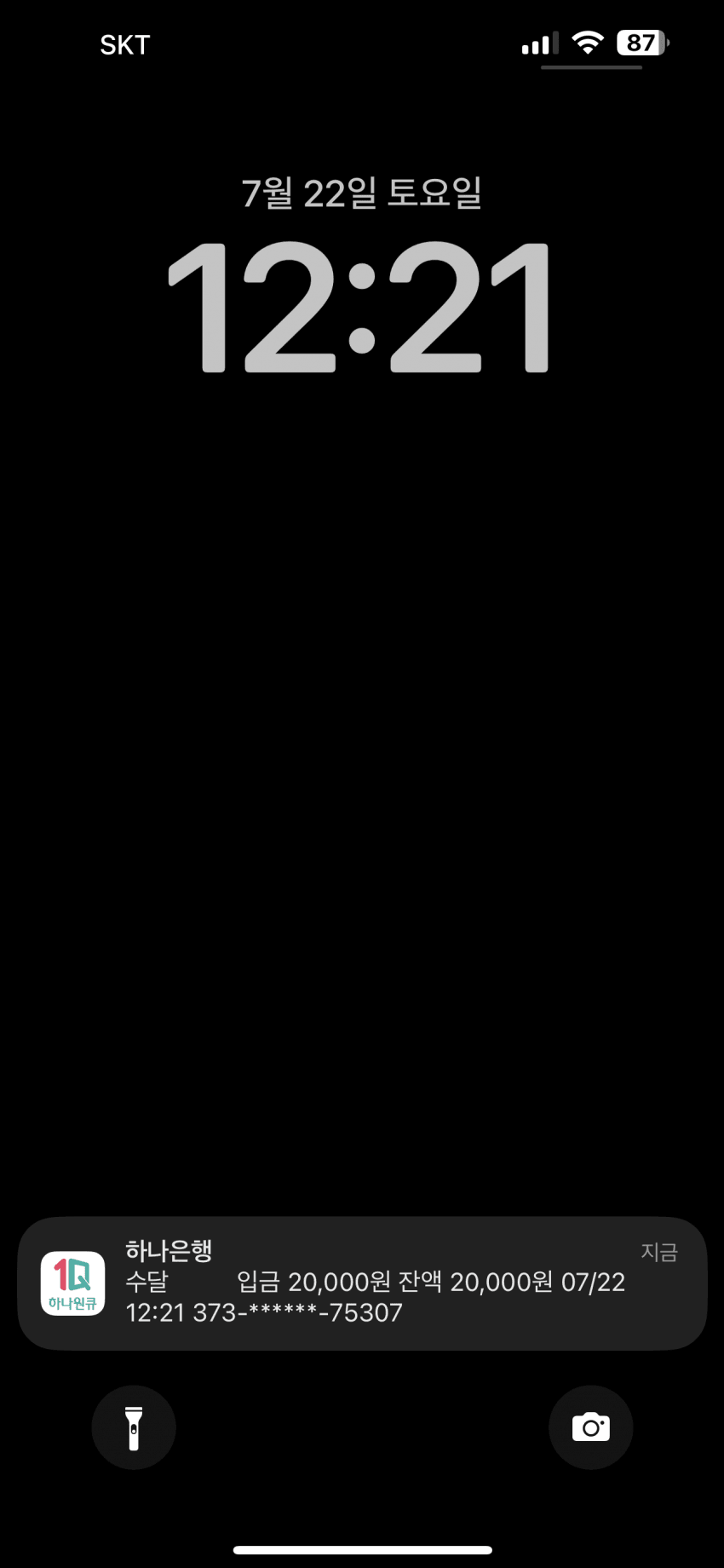 7aeff304c0f46cf623eff4e24f9c706e982a3324aa21112df49ecffa0cea283960964701ce6fbb410b34e5673336efa4749e4429