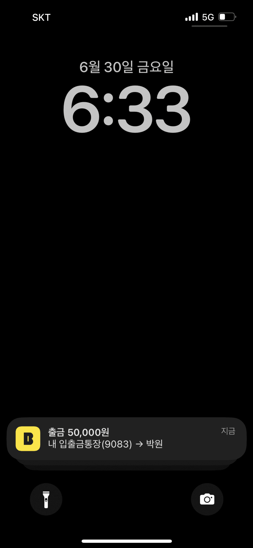 7ce88073c0f061f223ed8ee4409c706eea9f70bca5a5d72d7a822e86dd6476a5410f58b07d3ee685ad4c8a1e60099464a29a4382