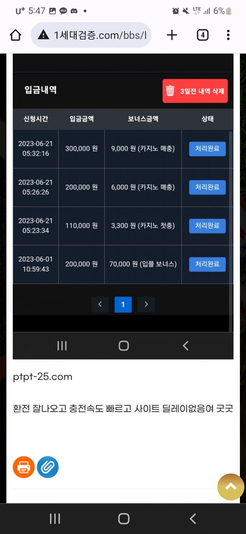 1ebec223e0dc2bae61abe9e74683776d30570661f8199a8f1a25da2db21a478809a3c7fd32caa774914a5b22129284c48b