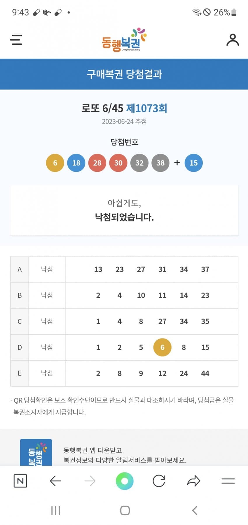 1ebec223e0dc2bae61abe9e74683776d30570313fa1d9a8b1d2ada209b3e6db7669f41749c2b905e6a6192fa302fbc34