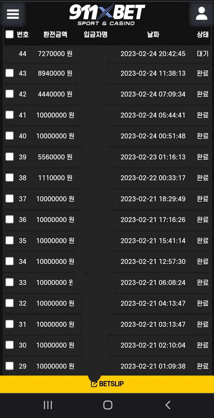 1ebec223e0dc2bae61abe9e74683776d34570361fa1c9a8d1e22da2db21a4788f3d89fae22e0d60ef5491ce13e1986d366