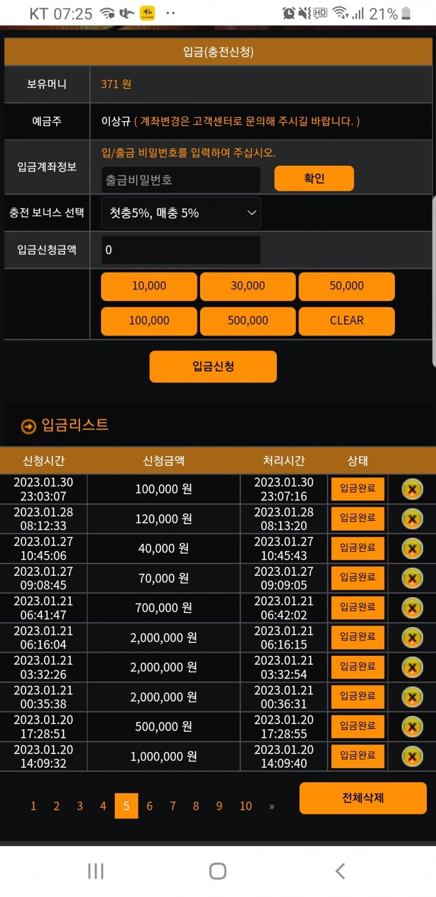 1ebec223e0dc2bae61abe9e74683776d32550e61f81b9c8d1c24da3dbb055b906453e1716b40c49cf008deba2a8326f7aae262c345eb597d2cee