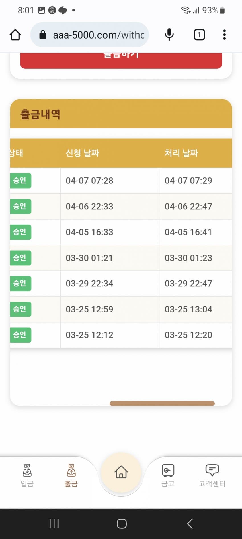 1ebec223e0dc2bae61abe9e74683776d32550013f8149e891d2bda2db21a47885c5e50c0b629b71c57f32dd0833fd6e21f