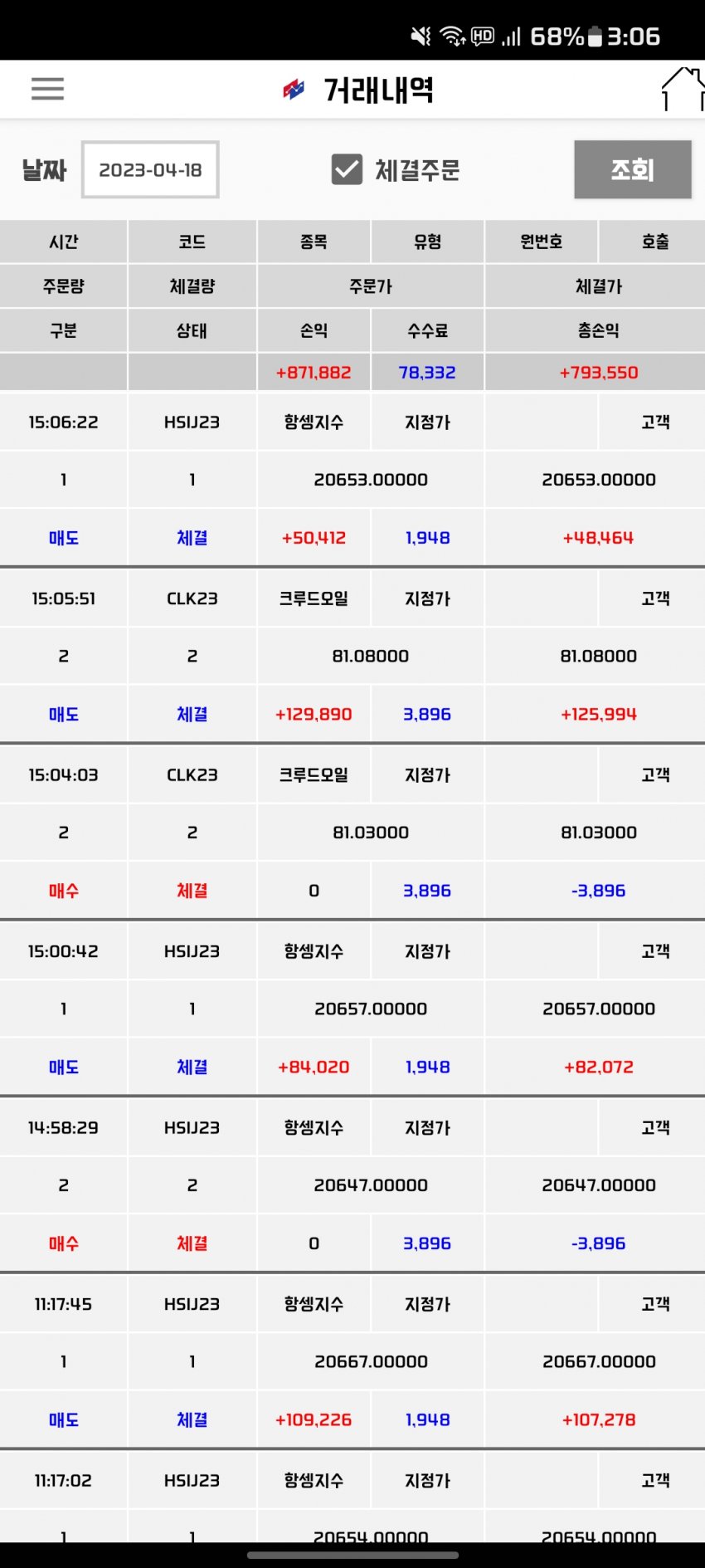 1ebec223e0dc2bae61abe9e74683776d32540f13f9199e8e1b23ab04aa0f68bb3c08f1d932e9ae7a1ea4