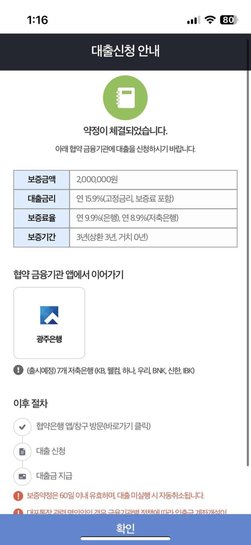 099c8173b28b19f5239e81e54f9c706dabfdf872585aefc291792c2f19f2a5840c35fdd0ac2baf646cb3653fc1c9b406f68369ac