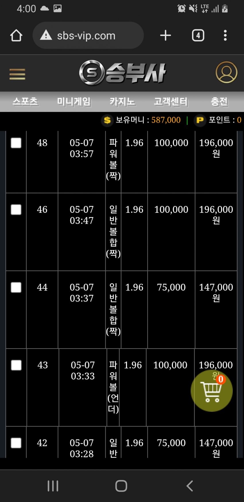 1ebec223e0dc2bae61abe9e74683776d33550061f8189e881a24da2db21a478805df8be95501cbe81668a8addd407cebe7