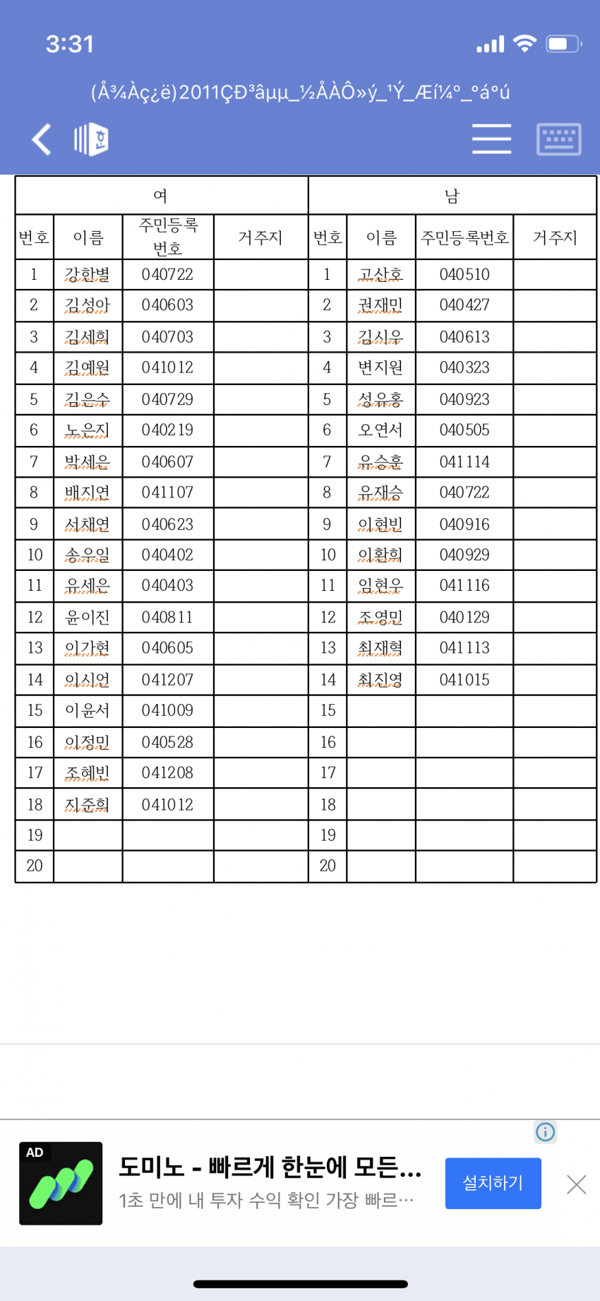 099bf376bcf16bf323e9f3e64e9c701cc96074a040b1667e70c4b1ca6ececf3415cdea560defdda1c9c6b7fe1bbb8cd92058f91c