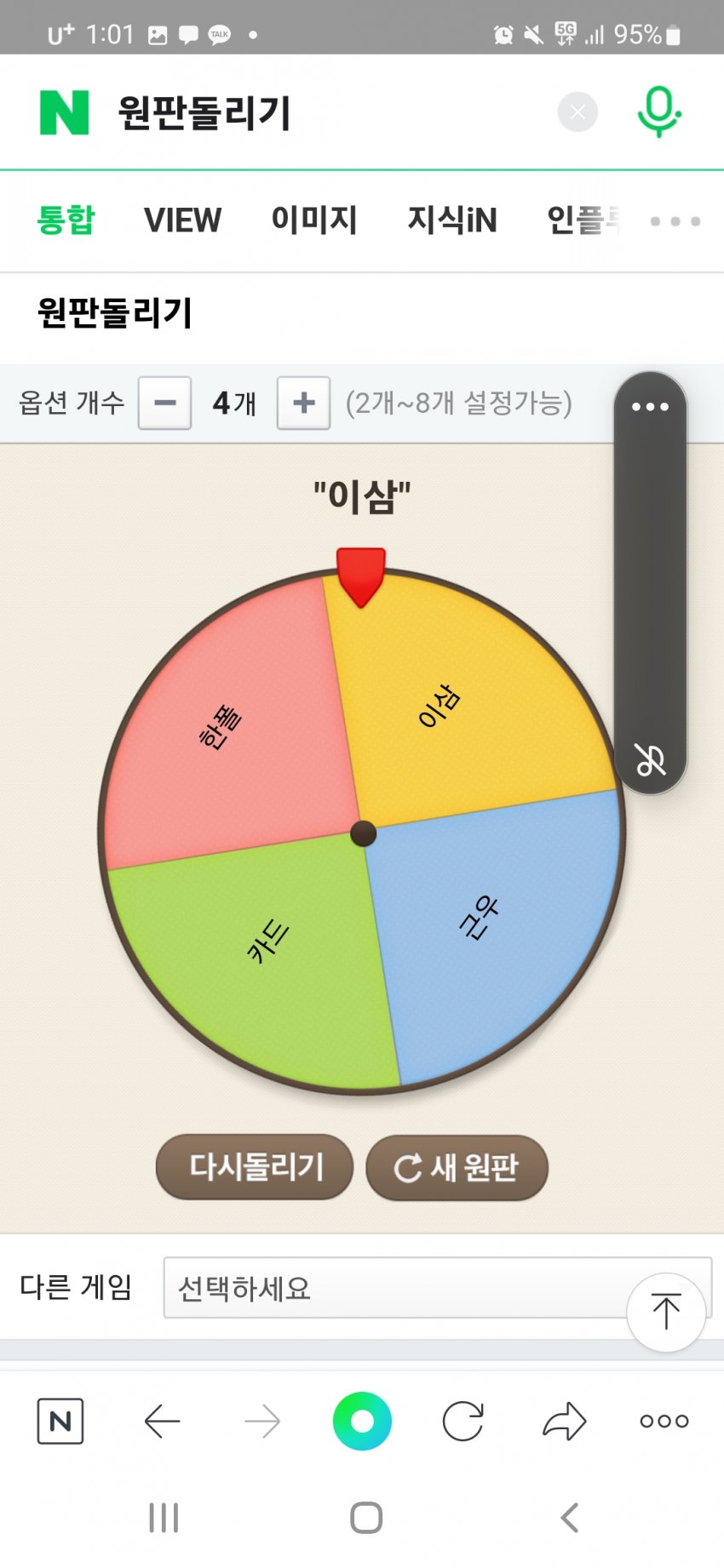 1ebec223e0dc2bae61abe9e74683766c7ce7cf88f6b2592e2a8d6b000a9f23fb0ecb4872abdb109d255ecdd852d1f0f1