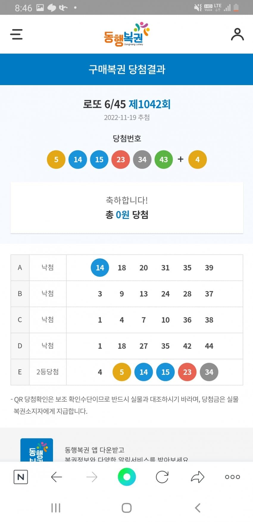 1ebec223e0dc2bae61abe9e74683766c7fe7c788f5b15d292e866b000a9f23fbe92a06dabdd1d007a66ac6ebb786056b