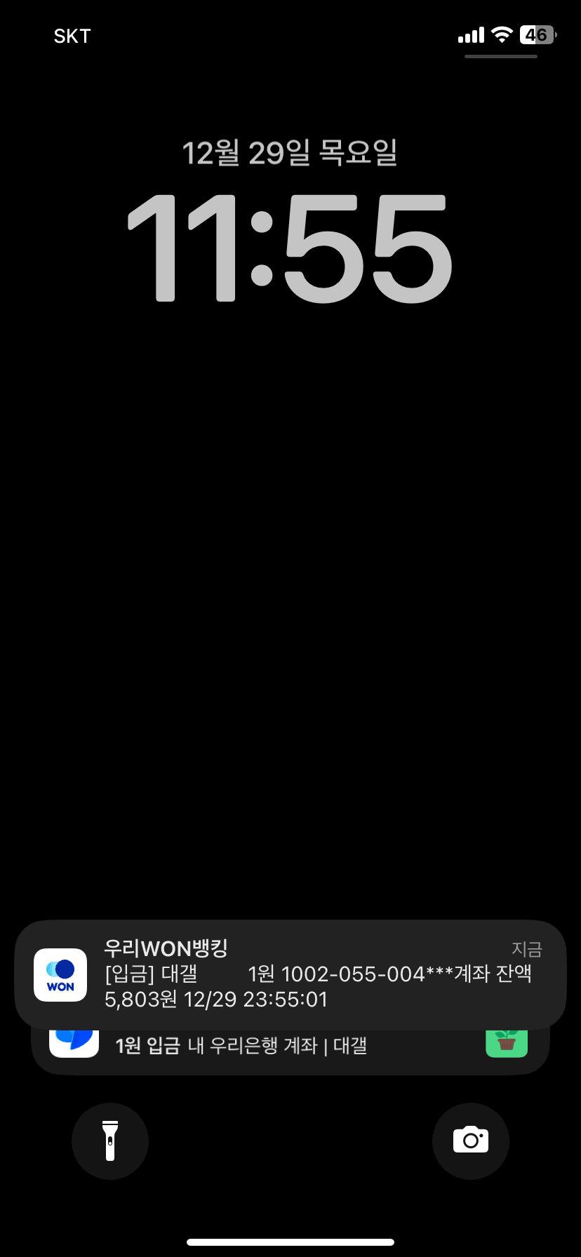 7aebf371c78568f6239df5e5409c70654fe849a468d5f6146d5cfb01fd09dfa1de91521b7a7e7a0ccabac0559ff40aef6d33ec16