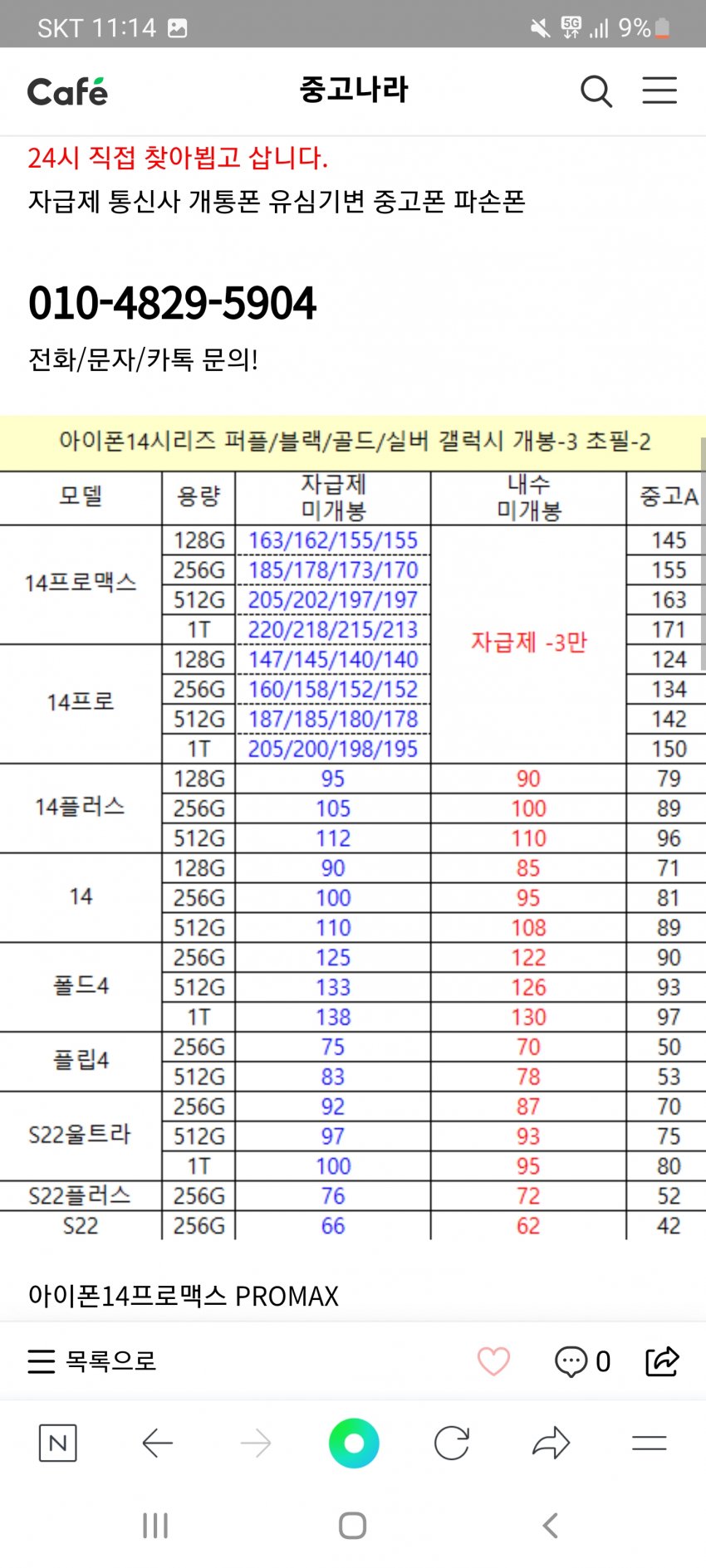 1ebec223e0dc2bae61abe9e74683766c7ce4c688f5b2582b2a866b000a9f23fb3c9a00e2e58686d7beee29ff6cb4bf15