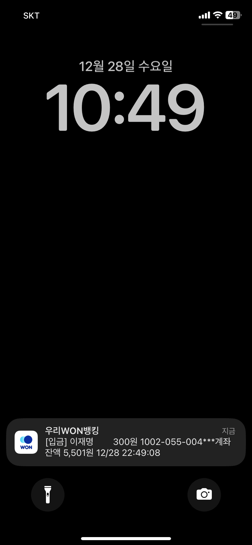 0b988207b3806ef523e981e1349c701b41a1872b8c37a066b69edc7953dea5e0df633727361507e3127352040bf6577e76852223