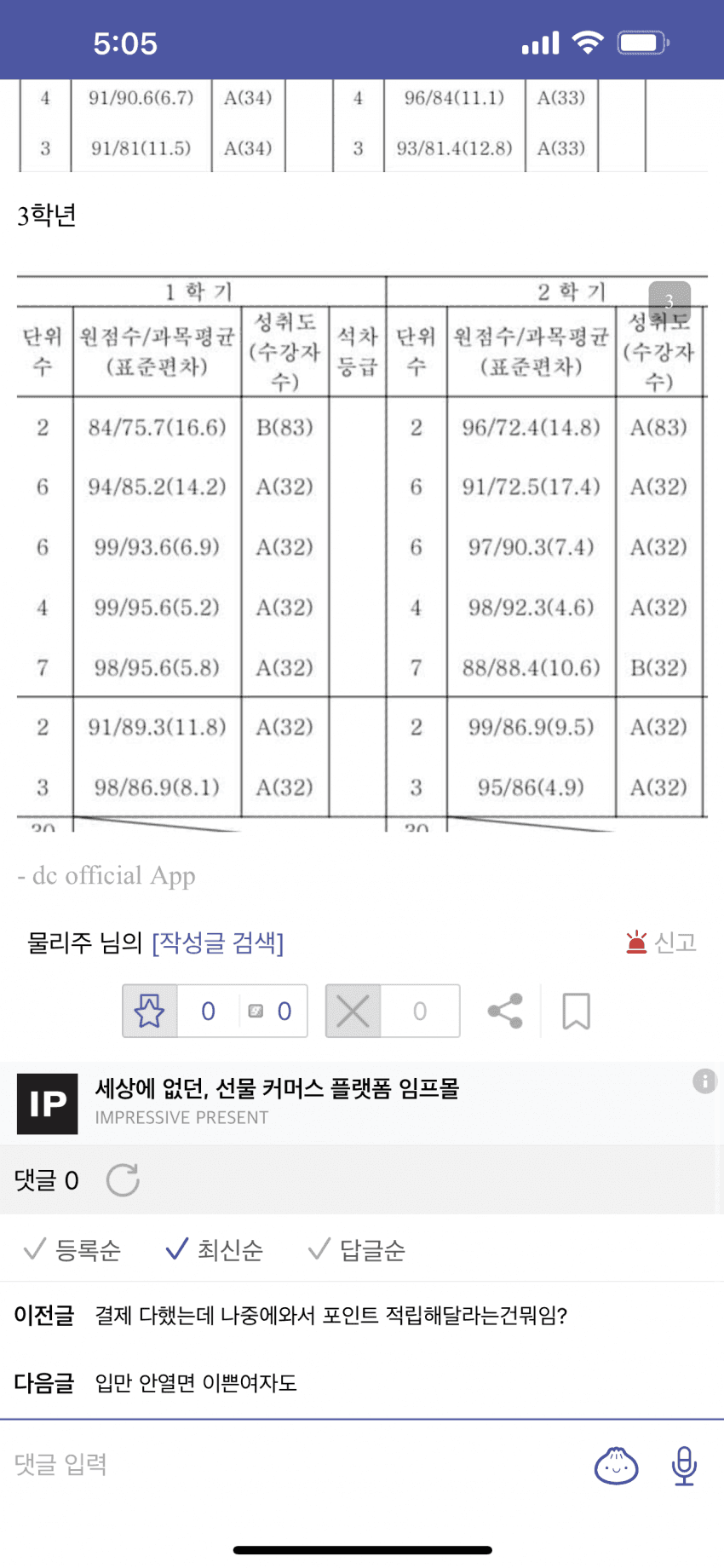 759f8572b1f760f623e8f2e6469c706a7d953eda48541e8c6793f7dfad1e6de113003e4bd5065b9b7acecb0250d9a0ddedc220c1