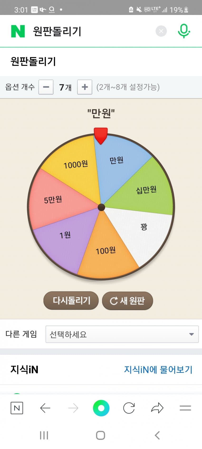 1ebec223e0dc2bae61abe9e74683776d37540f61f9199e891e2ada209b3e6db730bd22713d12e0fb4874a7f204cdc0c4