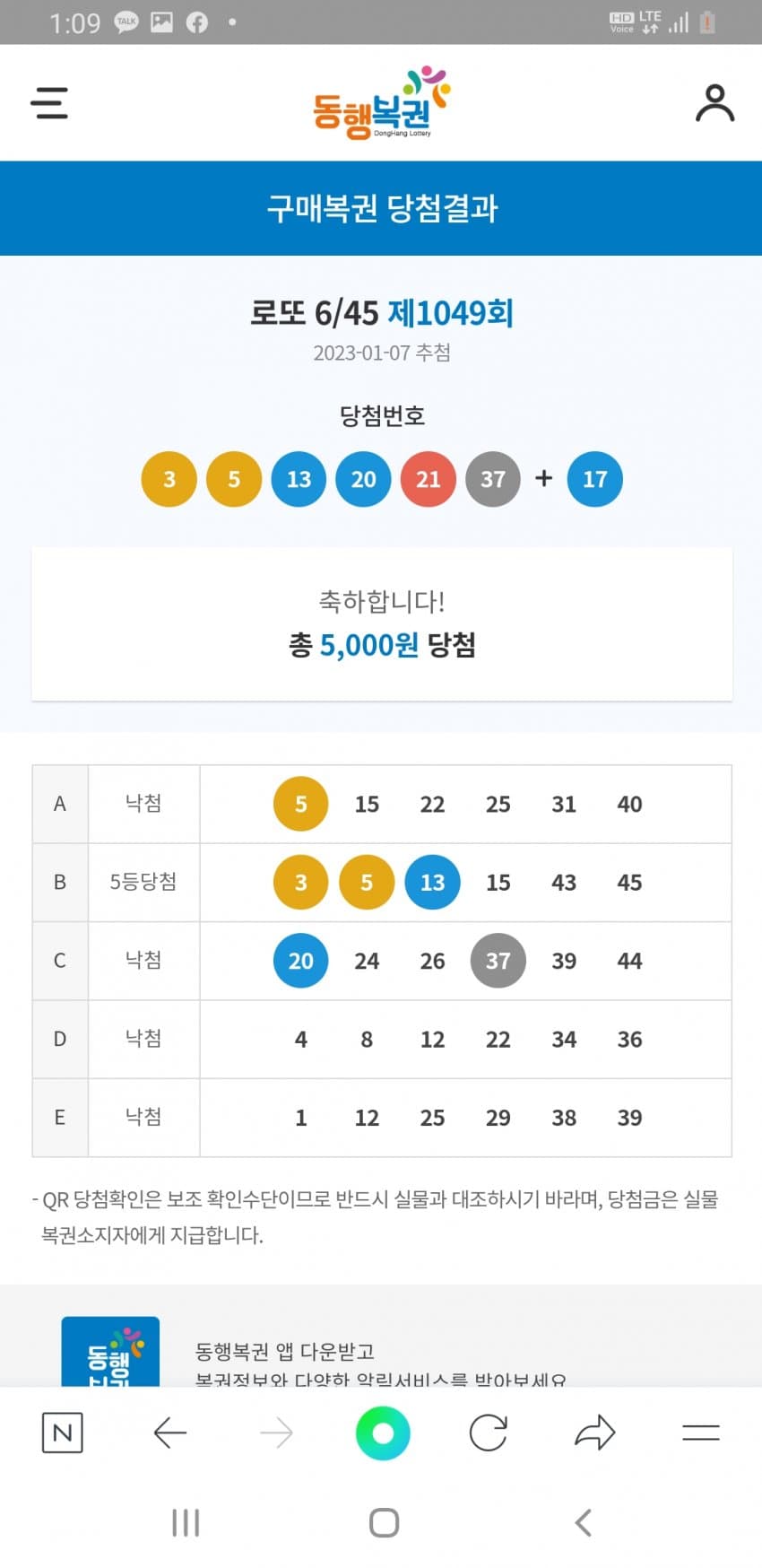 1ebec223e0dc2bae61abe9e74683776d37550f61f81d9e811c25da209b3e6db76184b55750becd1979e1770c15d505c2