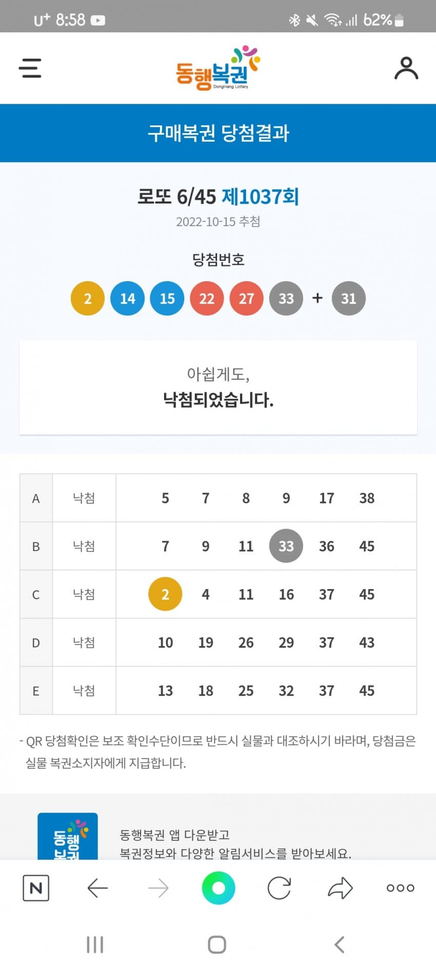 1ebec223e0dc2bae61abe9e74683766c7ee7cb88f5b15c272e886b000a9f23fbe36f2f4cefc8cdddc900aef514e28b79