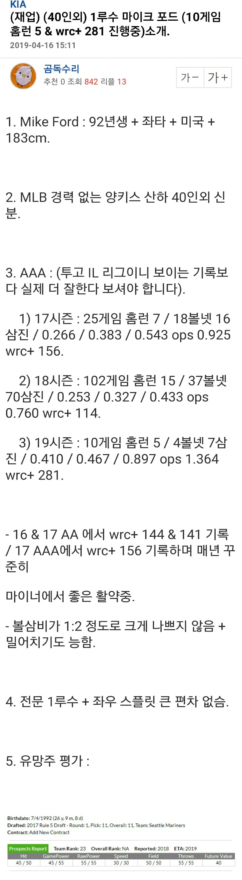 viewimage.php?id=21bac431ecdc2b9960bac1&no=24b0d769e1d32ca73cee81fa11d028313997d0974e5e8d3d2918ea318207e4246d8dfcf700077df45c2daf4cc048b85d8d4debdb129dc1463221566a0bea9b4dd133148a98bbfbf4b00f98cc03aa574f2ad946c5ec0e7418d4e53f0f77