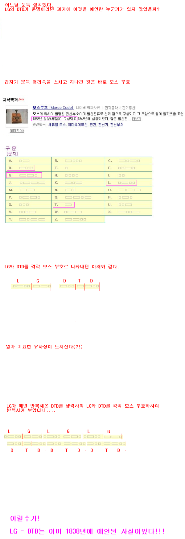 viewimage.php?id=21bac431ecdc2b9960bac1&no=29bcc427b28b77a16fb3dab004c86b6fdc843afe757eec56b8711ef925eac1a62fd754619f4fdf42b66c533f76031a2d1bc8fc030184857f13cad176345abd51034ef13f2a21