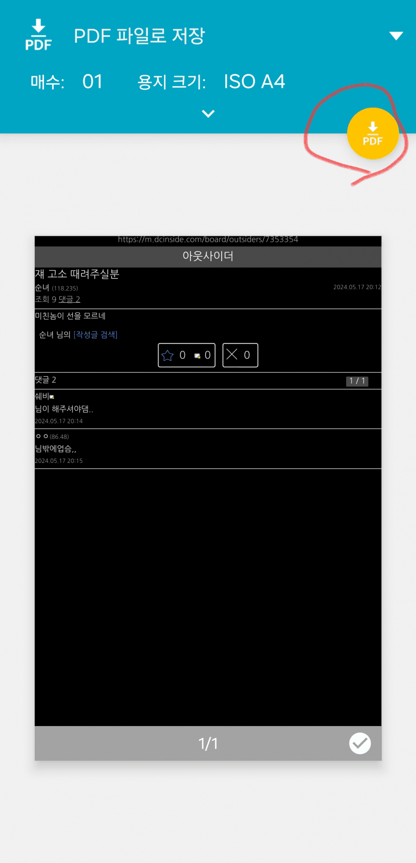 1ebec223e0dc2bae61abe9e74683706d2fa04b83d1d7cab4b3c5c417550c918ae4474f5146a059c567125798d50bfce149fba2e4295f01