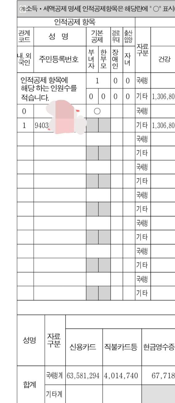 1ebec223e0dc2bae61abe9e74683706d2da04583d1d7c8b3b4c8c41446088c8b0dba9bf13c22c4f8ac5afc3fc6ffbce29f93122d2d917808