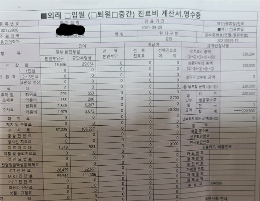 1ebec223e0dc2bae61abe9e74683756d9c26db79abecbec6d723e49ece3b1cdbd4d814bcb74bf3fa95834176c2e553f0fe67