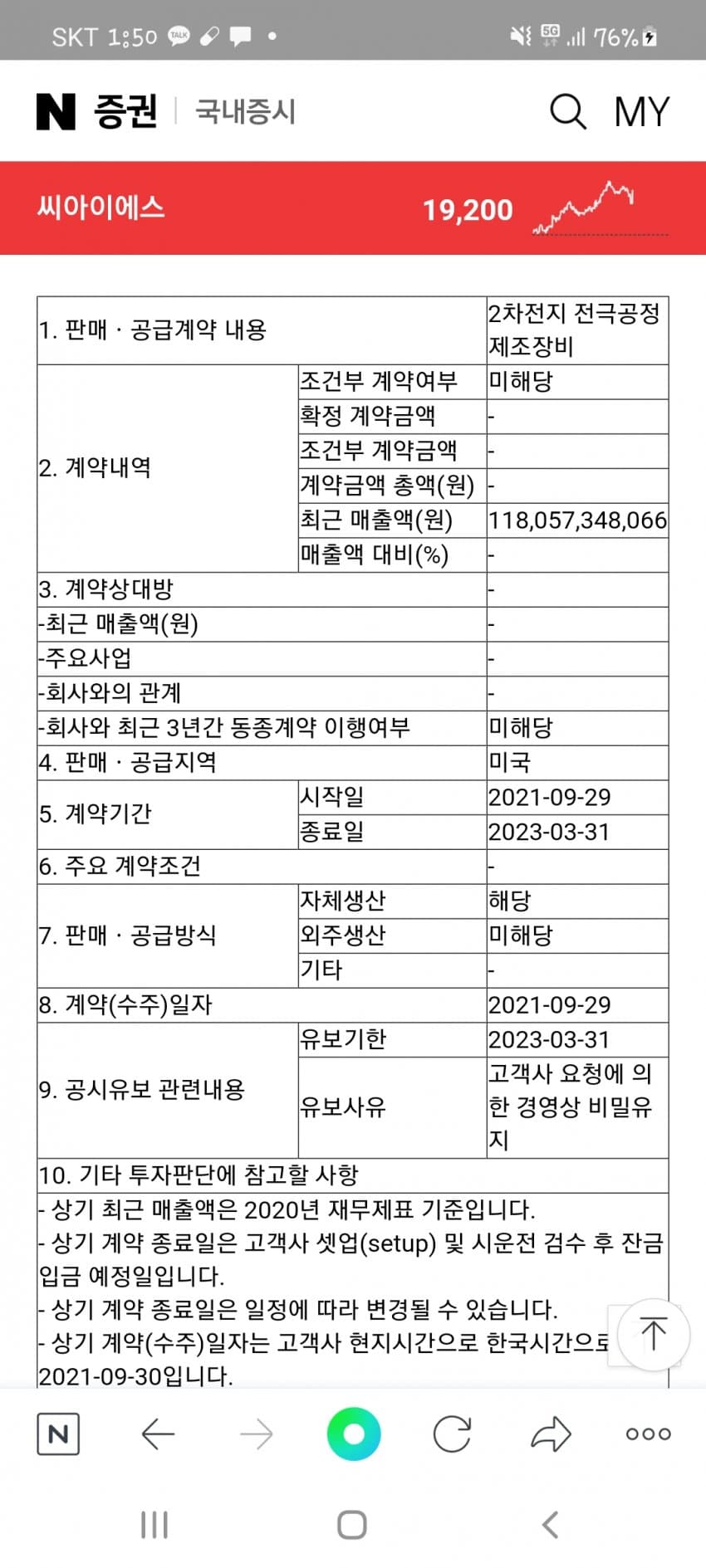 1ebec223e0dc2bae61abe9e74683756d9c26db79aae8bfc1d720e497ee0135ec4c70630db3b6d104e8145666333a1ed4