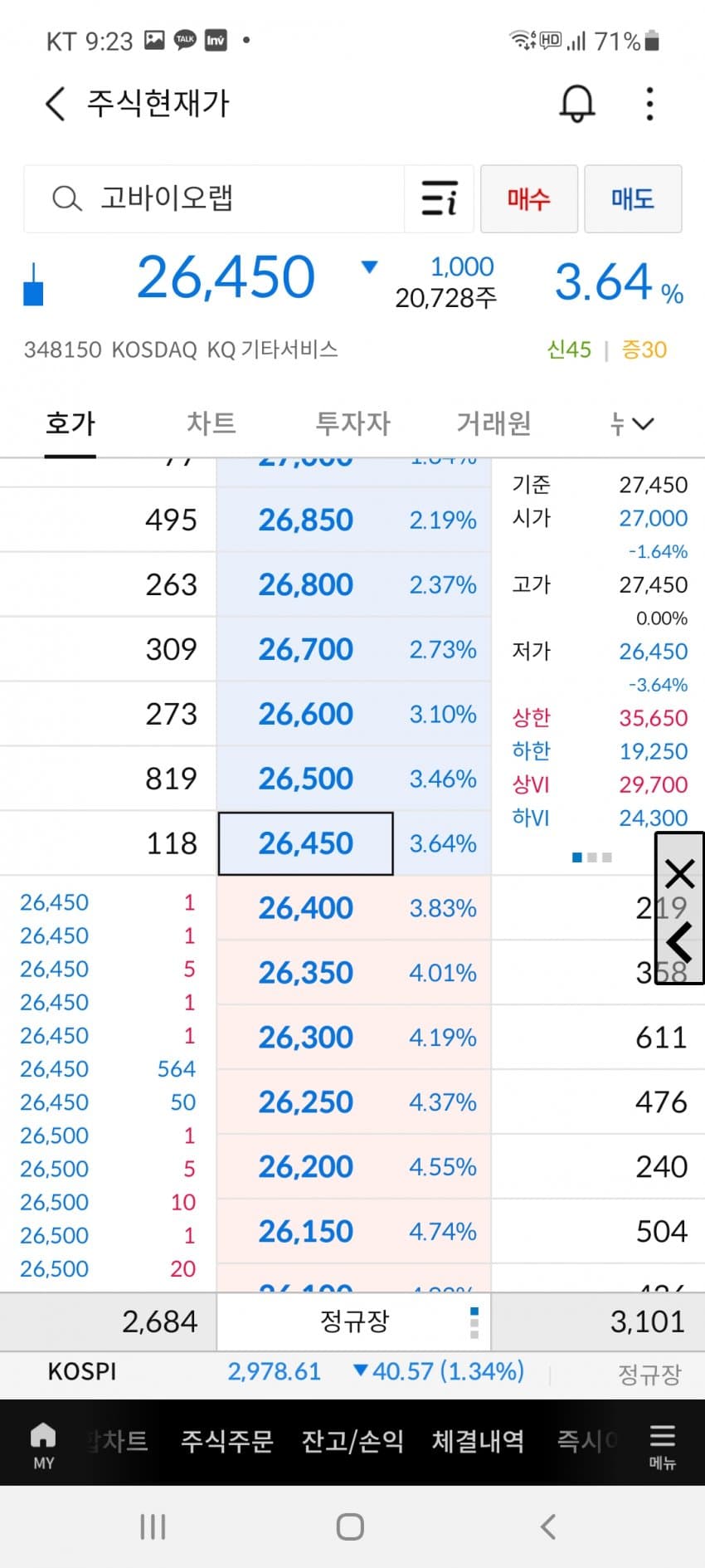 1ebec223e0dc2bae61abe9e74683756c997089df52896c17591ff8e70509c23189bd03a9ce24deaf4c9fcd3b4c6bd1