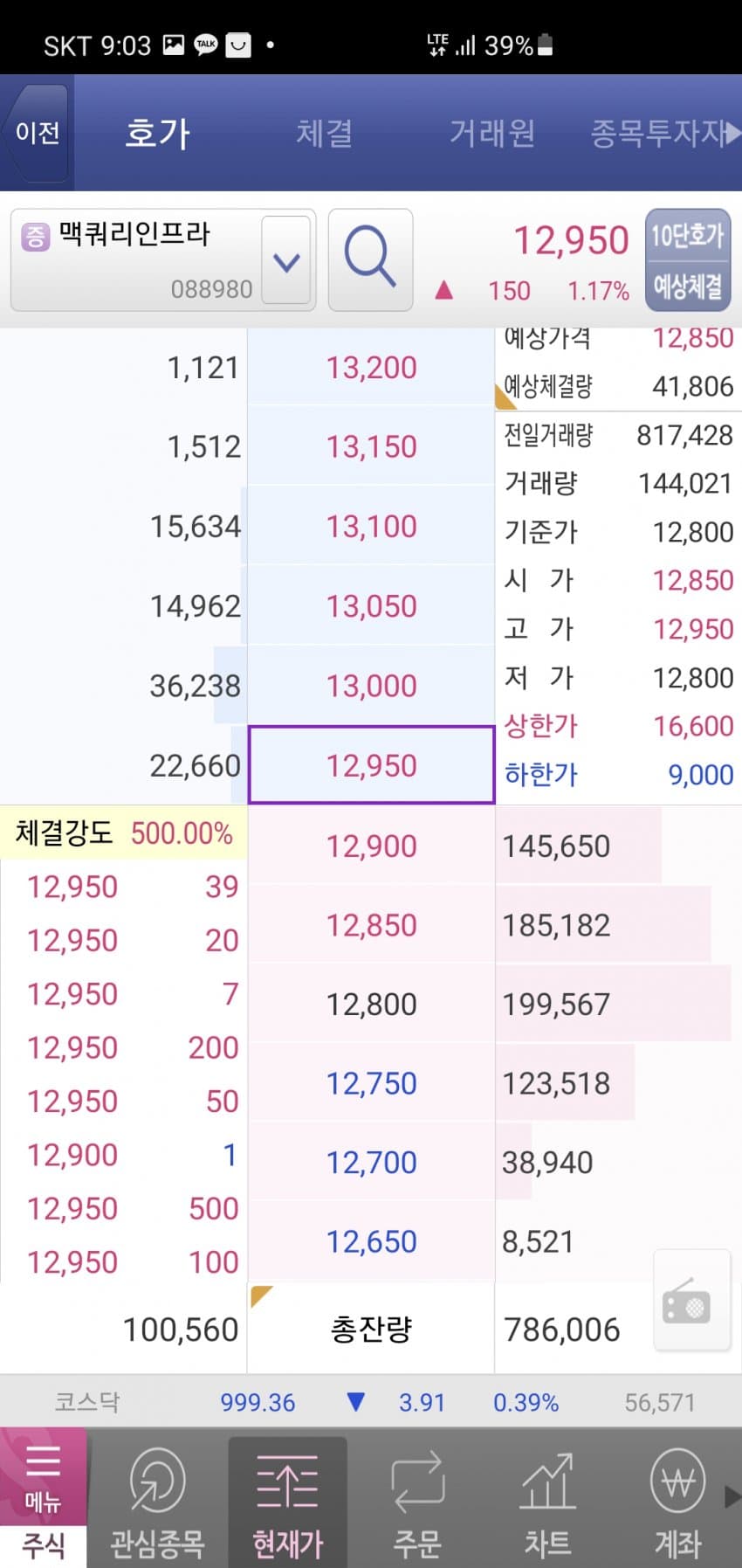 1ebec223e0dc2bae61abe9e74683756c99708ddf52896e175c1bf8d97b2ce278778f4a223e006215b3f69b8f