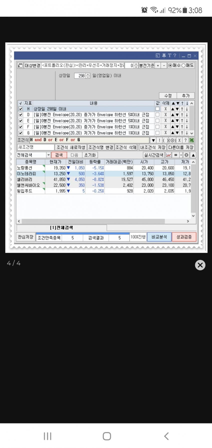 1ebec223e0dc2bae61abe9e74683756c99718cdf53856e1c5c1ff8c93d34fd7215ca03c2ed2a98f149e8cecff85f14a8e9