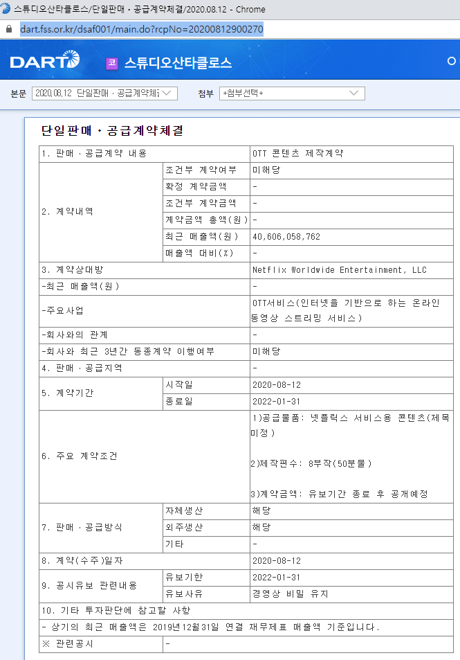 7ceb8372b18a60f536e898a518d60403522cb71eb664f8cce8