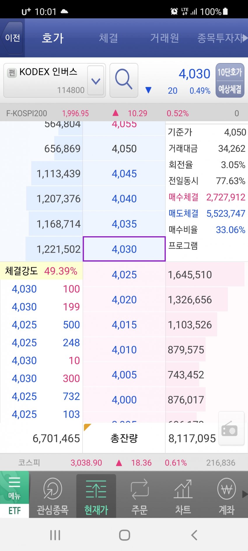 1ebec223e0dc2bae61abe9e74683756c99728adf53806e155b1cf8d97b2ce27850661903f7a16ef49de7db98