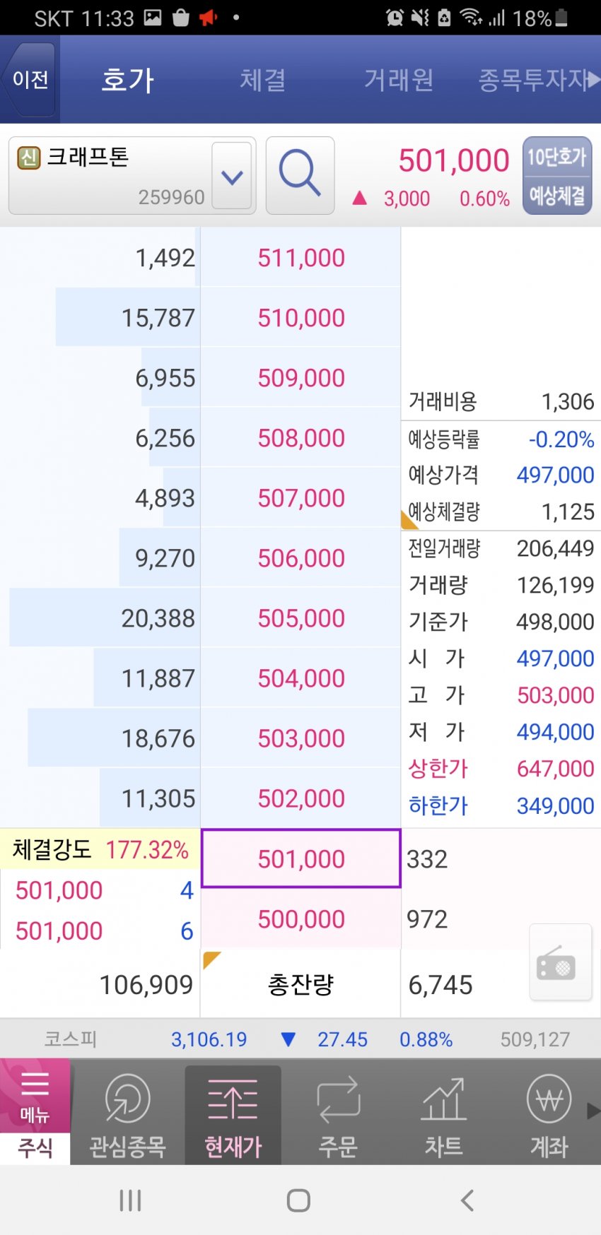 1ebec223e0dc2bae61abe9e74683756d9c27d379aaeab9c2d725e48a813d00d926b244efa7194468df32925c