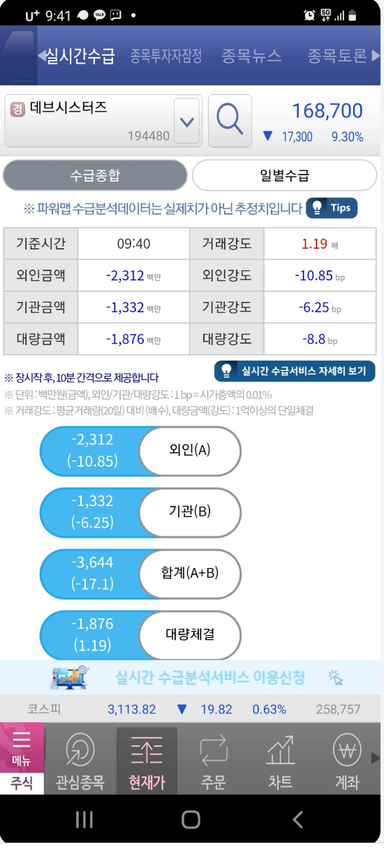 1ebec223e0dc2bae61abe9e74683756d9c27d379abe2bec4d423e4eb976642873a8c7ecd859b597fe387ed978a04477d