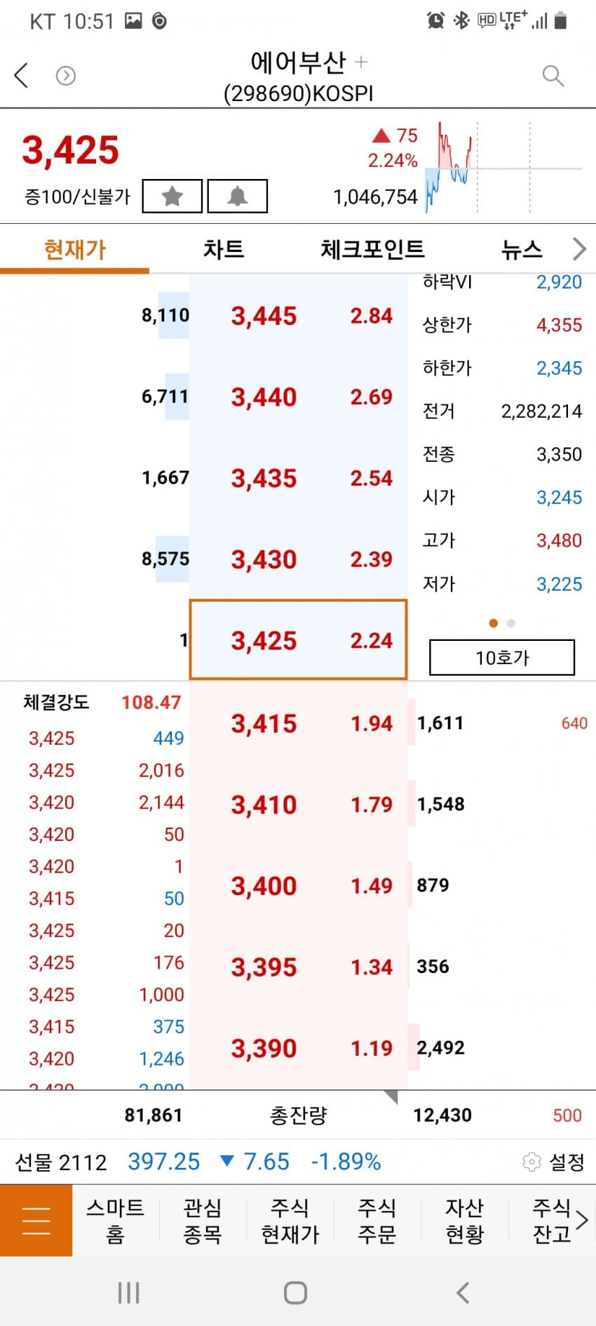 1ebec223e0dc2bae61abe9e74683756d9c27d279aaebbfc0d222e4f7c52717fee42258a5a102149756c7a7