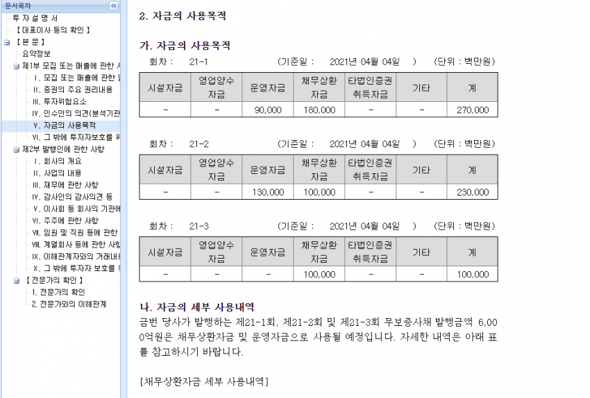 viewimage.php?id=23b8df35f1dd3bad&no=24b0d769e1d32ca73dec8ffa11d02831046ced35d9c2bd23e7054f3c2e8467b5c92544bfee95d3f9afe2a156d6a30fbdd768fc73e4de61c710ebabe7995f48de7b51