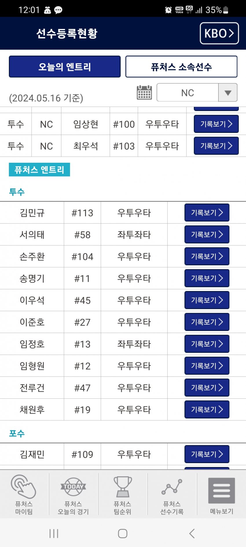 1ebec223e0dc2bae61abe9e74683706d2fa04a83d2d5cbb3b2c9c40c652ad4ad36759983d62a79a45479094537e3dadfd6c48ac3