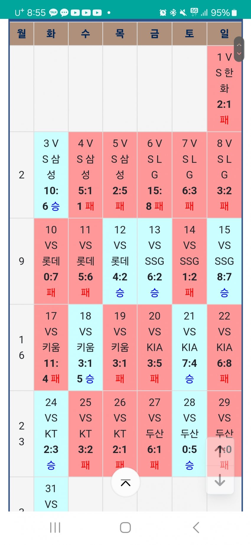 1ebec223e0dc2bae61abe9e74683706d2fa34f83d3dfceb7b7c8c41446088c8bcaa792826a1a23fdfb6644bf4ceeff7ac3f762d2ac6dfbfeb2a559