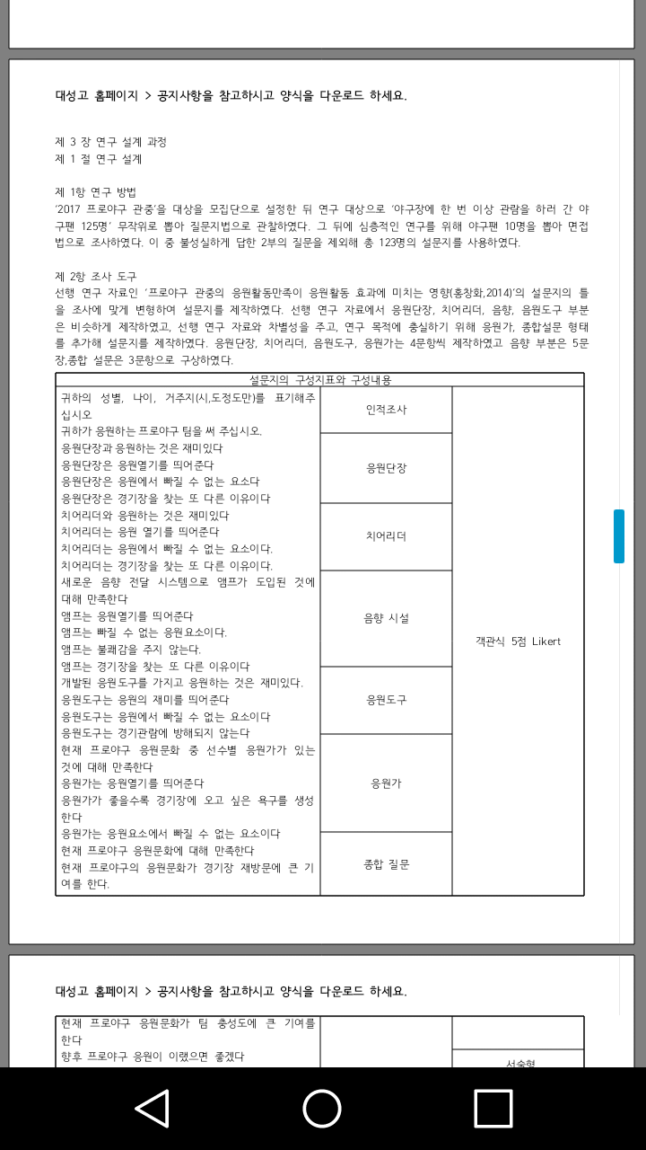 viewimage.php?id=23bed42febdd2b&no=29bcc427b28b77a16fb3dab004c86b6fdc843afe757eec57be711cfd35f4c6a71fae26bbbb33e6567c855b481e9fc0a9075e2c429c75c6a9b25d06aa645ccf853ed298fa97e52078ab5319026e0aa12c7331b562d9008b9c