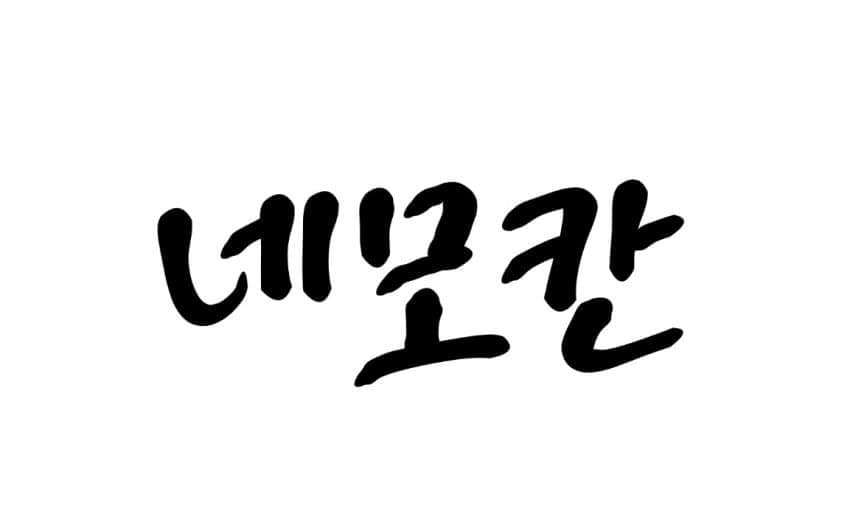 09e58202b08561f323eb8ee3349c706caffd6352c36c49bc6fc7513434848111b6bf54af2d50bafe6d8f814e30893e48e89c80