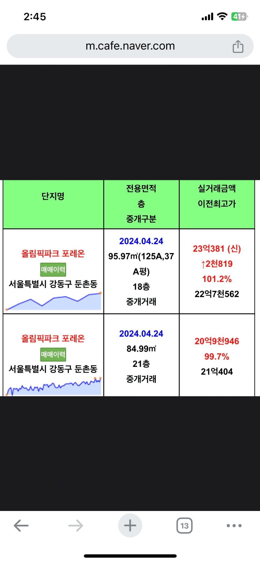 7eeb8400b68a6dff239a8597429c701efb0e24921d92abe04688c8ff84a5660f31202150fcb256b089e335aa68d81113932de8d0