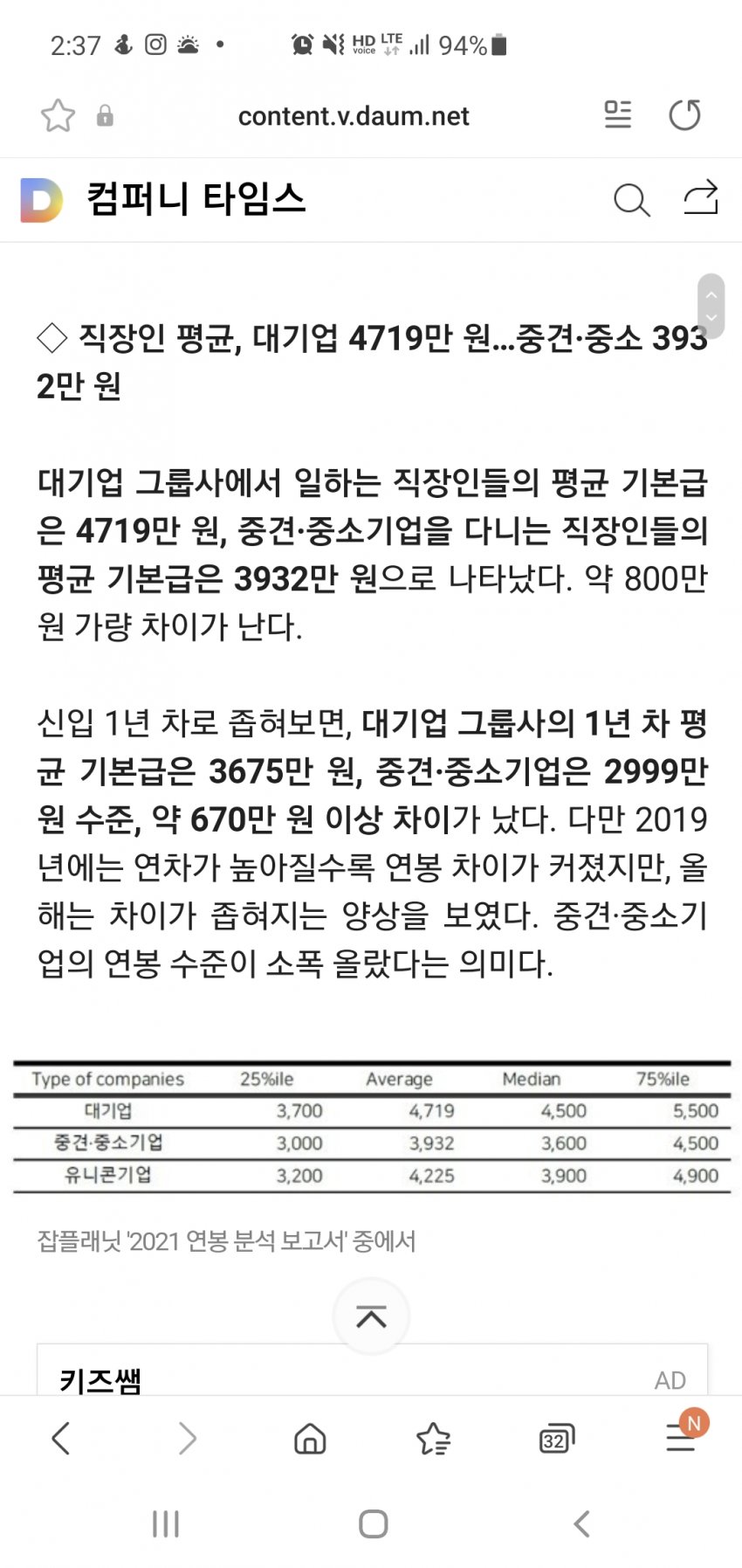 1ebec223e0dc2bae61abe9e74683766d181767bef70a0e572ad293735d7b65f3268d26ccd10c588a47ee8f46e146bbbef9b8ff0d8044f0392109e6