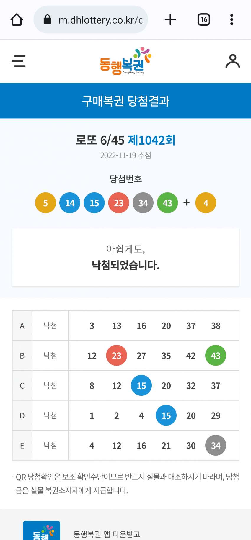 1ebec223e0dc2bae61abe9e74683766c7fe7c788f5b0582d2f896b0d23bb09c4beca2f8222ff2fc4ed3257c468cead4448