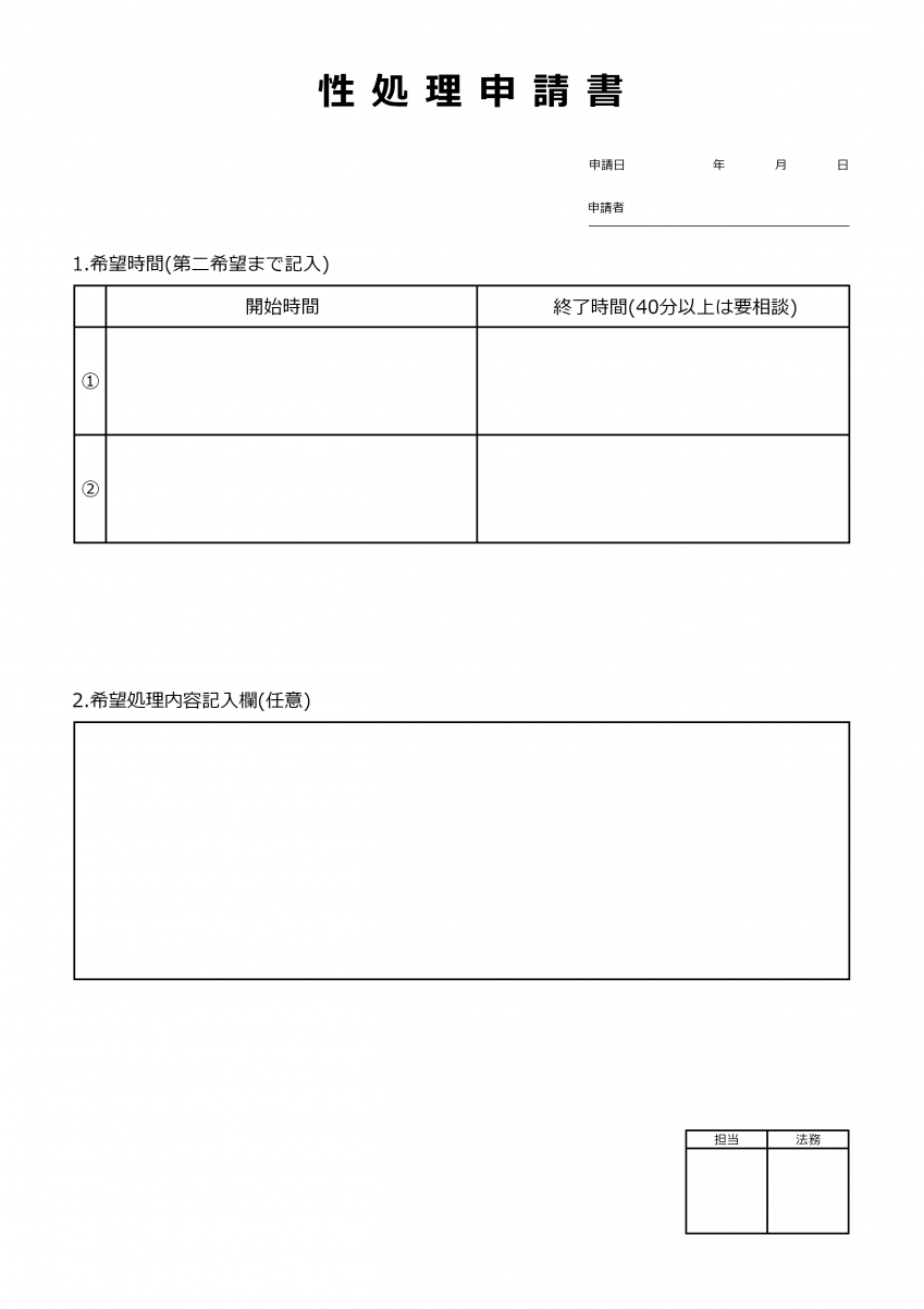 3dbcc232eced3bb362bec4f84787746504fed824a35adb5cb01b26b07d93c0c049d552e51e53c703779f860a1cdb59f66209f7