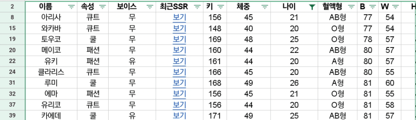 1ebec223e0dc2bae61abe9e74683766d111667bef40c0f522bdb9373547373f2baa3229b3cbf4941aa11615b2b2bc4f1fa