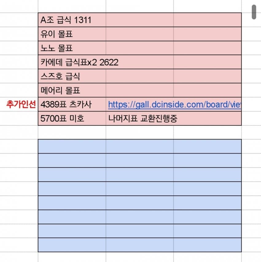 1ebec223e0dc2bae61abe9e74683766d111660bef70e0d5829dd9373547373f29f221fb75b8382de036c9627286d38ba76