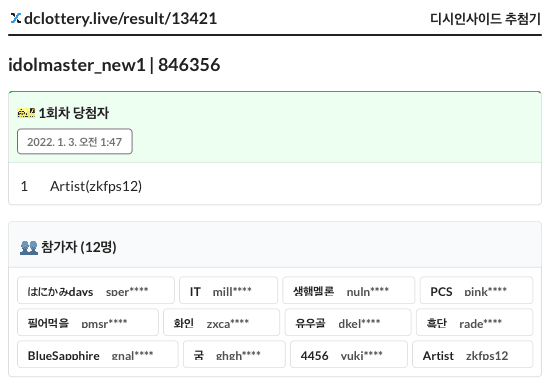 0e9e8673c7f36bf423ea83e5329c706889bcab21b8ff08e8ba47cac2108b630c04ecef8388ee14809d6e0000140c42a8f114cc