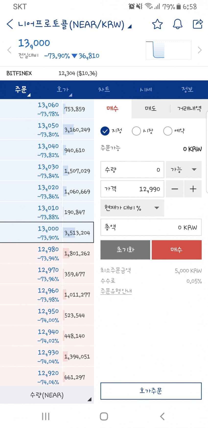 1ebec223e0dc2bae61abe9e74683756c9b7189df53886b1c591c89e02521d24143d7f45fbdad870700cf