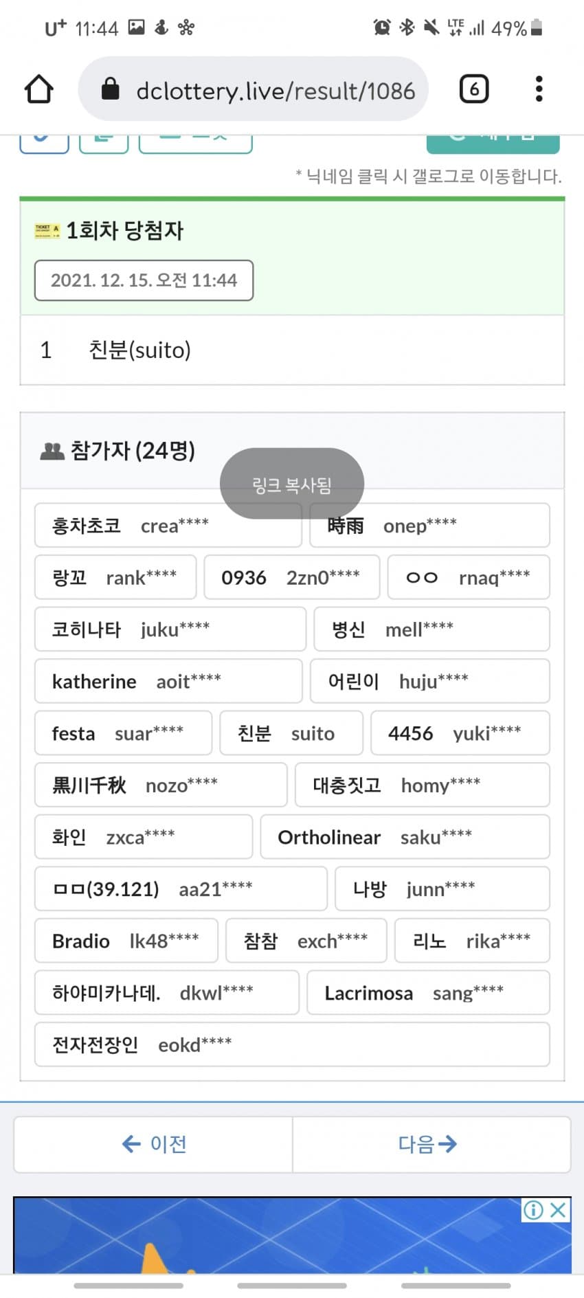 1ebec223e0dc2bae61abe9e74683756c9b7189df53816a105c12f8c93d34fd72bef13fc0cf1ca1ab04e04e96f55c4be358